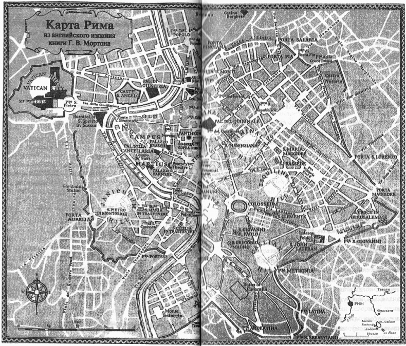 Иллюстрация к книге — Святая Земля. Путешествие по библейским местам [i_007.jpg]