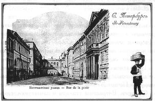 Иллюстрация к книге — Рассказы веера [img802D.jpg]