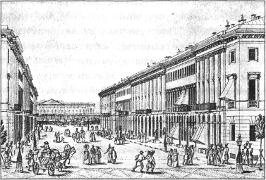 Иллюстрация к книге — Русский сюжетъ [img6EF3.jpg]