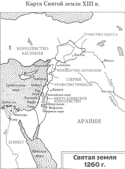 Иллюстрация к книге — Тайное братство [map.jpg]