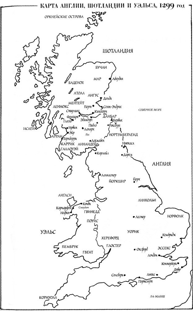 Иллюстрация к книге — Отступник [map01.jpg]