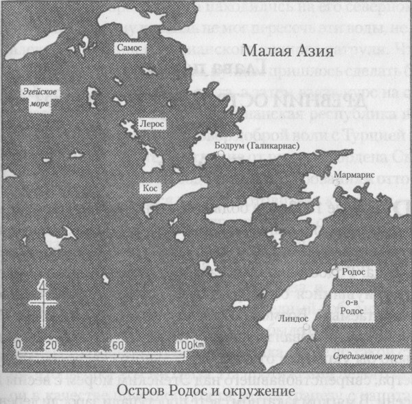 Иллюстрация к книге — Последний час рыцарей [maps237.jpg]