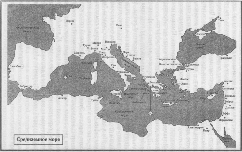 Иллюстрация к книге — Последний час рыцарей [maps636.jpg]