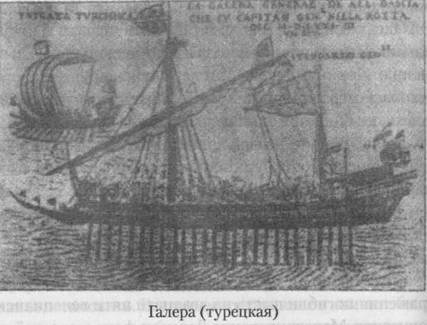 Иллюстрация к книге — Последний час рыцарей [pic578.jpg]