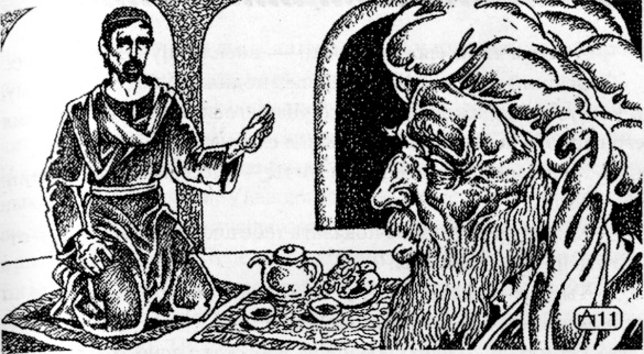 Иллюстрация к книге — Лекарь. Ученик Авиценны [i_004.jpg]