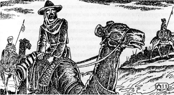 Иллюстрация к книге — Лекарь. Ученик Авиценны [i_005.jpg]