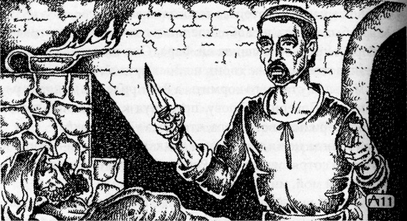 Иллюстрация к книге — Лекарь. Ученик Авиценны [i_006.jpg]