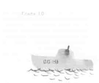 Иллюстрация к книге — Остров в море [any2fbimgloader10.jpg]