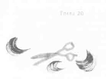 Иллюстрация к книге — Остров в море [any2fbimgloader20.jpg]