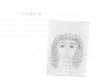 Иллюстрация к книге — Остров в море [any2fbimgloader8.jpg]