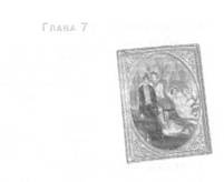 Иллюстрация к книге — Глубина моря [i_010.jpg]