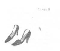 Иллюстрация к книге — Глубина моря [i_012.jpg]