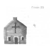 Иллюстрация к книге — Глубина моря [i_028.jpg]