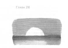 Иллюстрация к книге — Глубина моря [i_029.jpg]