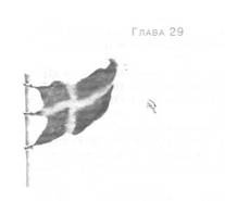 Иллюстрация к книге — Глубина моря [i_032.jpg]