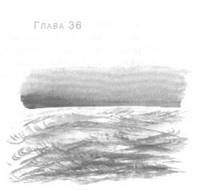 Иллюстрация к книге — Глубина моря [i_039.jpg]