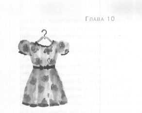 Иллюстрация к книге — Открытое море [img_12.jpg]