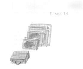 Иллюстрация к книге — Открытое море [img_16.jpg]