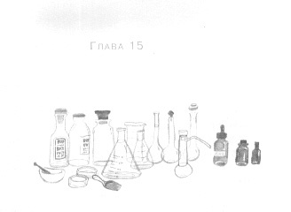 Иллюстрация к книге — Открытое море [img_17.jpg]