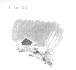 Иллюстрация к книге — Открытое море [img_25.jpg]