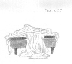 Иллюстрация к книге — Открытое море [img_29.jpg]