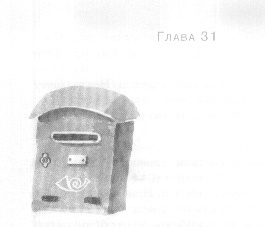 Иллюстрация к книге — Открытое море [img_33.jpg]