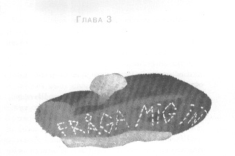 Иллюстрация к книге — Открытое море [img_5.jpg]