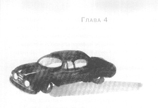 Иллюстрация к книге — Открытое море [img_6.jpg]