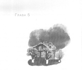 Иллюстрация к книге — Открытое море [img_7.jpg]