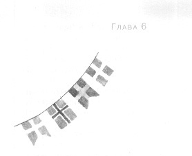 Иллюстрация к книге — Открытое море [img_8.jpg]