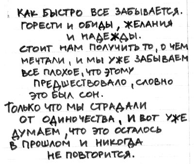 Иллюстрация к книге — Правда или последствия [i_030.jpg]