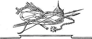 Иллюстрация к книге — Невская битва. Солнце земли Русской [i_002.jpg]