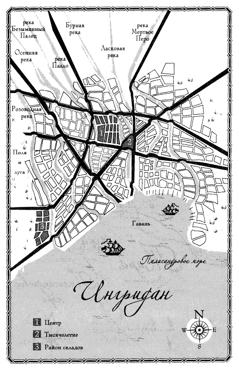 Иллюстрация к книге — Речные тайны [i_002.jpg]