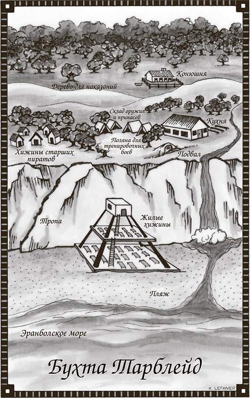 Иллюстрация к книге — Сбежавший король [i_002.jpg]