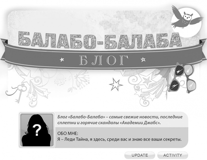 Иллюстрация к книге — Зильбер. Первый дневник сновидений [i_002.jpg]