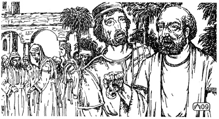 Иллюстрация к книге — Человек, ставший Богом. Мессия [pic_11.jpg]