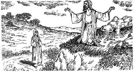 Иллюстрация к книге — Человек, ставший Богом. Мессия [pic_9.jpg]