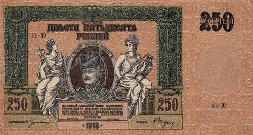 Иллюстрация к книге — Атаман Войска Донского Платов [i_029.jpg]