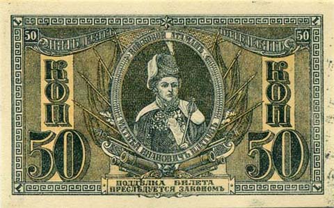 Иллюстрация к книге — Атаман Войска Донского Платов [i_030.jpg]