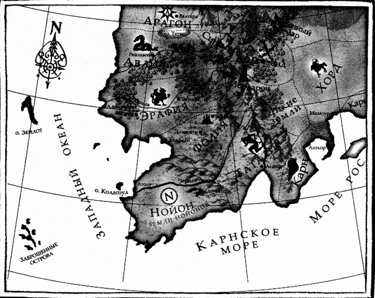 Иллюстрация к книге — Нойоны. Белая звезда [i_001.jpg]