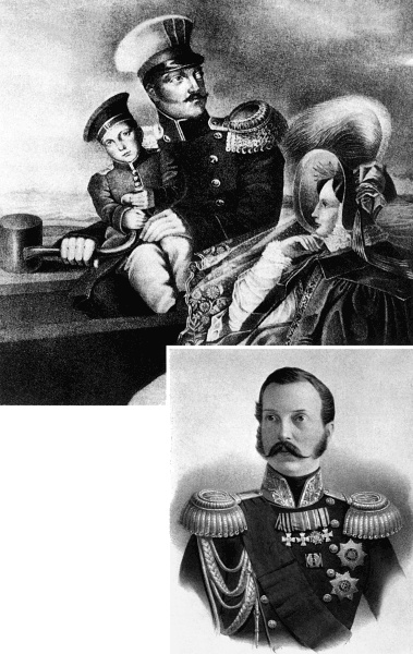 Иллюстрация к книге — Александр II [i_001.jpg]