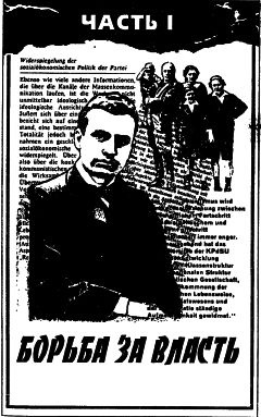 Иллюстрация к книге — Бенито Муссолини [p1.jpg]