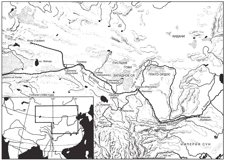 Иллюстрация к книге — Пещеры тысячи будд [pic_1.jpg]
