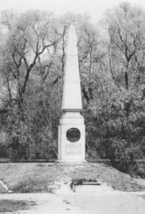 Иллюстрация к книге — Феномен 1825 года [pic_17.jpg]