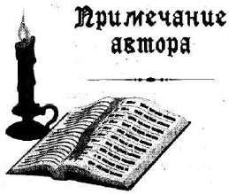 Иллюстрация к книге — Иоанна - женщина на папском престоле [i_032.jpg]