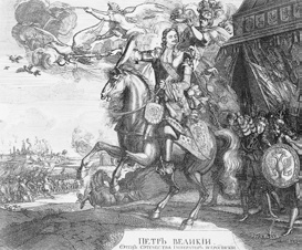 Иллюстрация к книге — Реформы и реформаторы [_42.jpg]