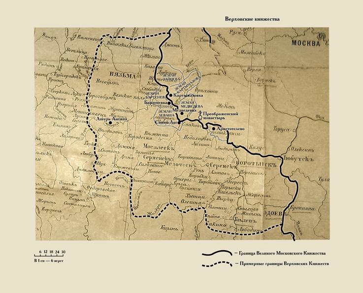 Иллюстрация к книге — Порубежная война [i_001.jpg]