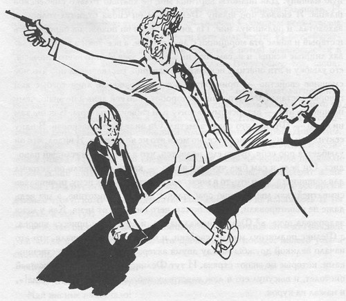 Иллюстрация к книге — Бывают дети-зигзаги [i_016.jpg]