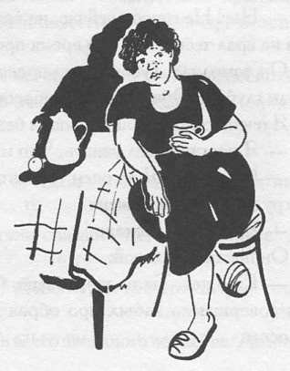 Иллюстрация к книге — Бывают дети-зигзаги [i_028.jpg]