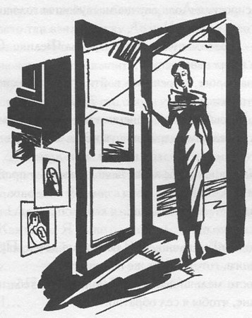 Иллюстрация к книге — Бывают дети-зигзаги [i_032.jpg]